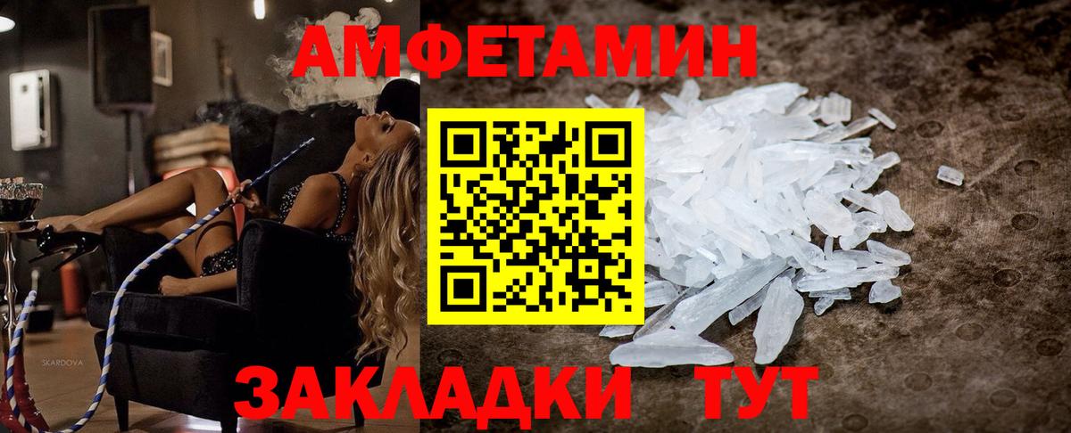 Нарткала  АМФ 97%  АМФ  Вход с VPN 