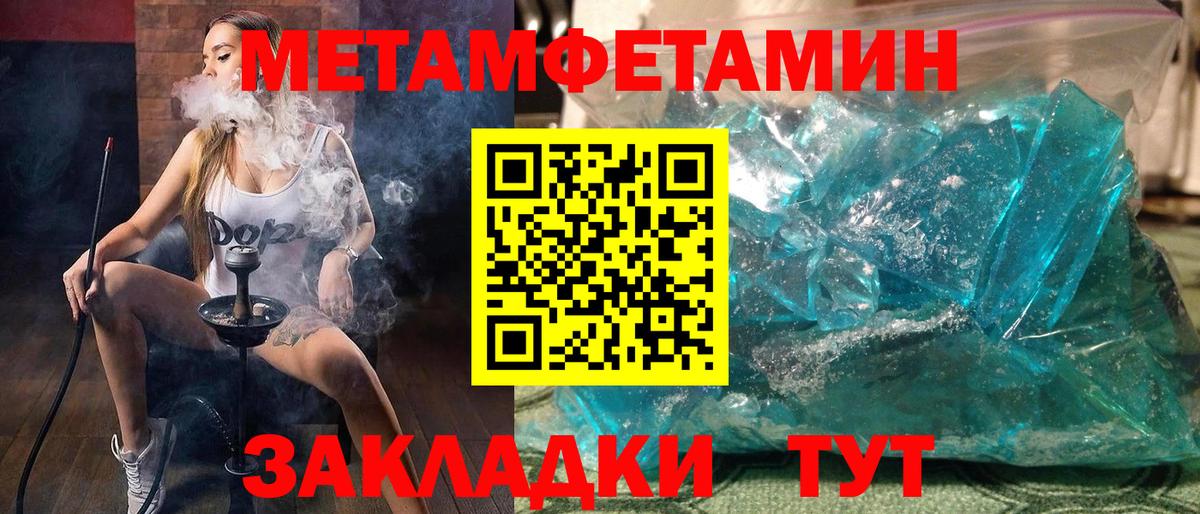 Amphetamine VHQ Нарткала