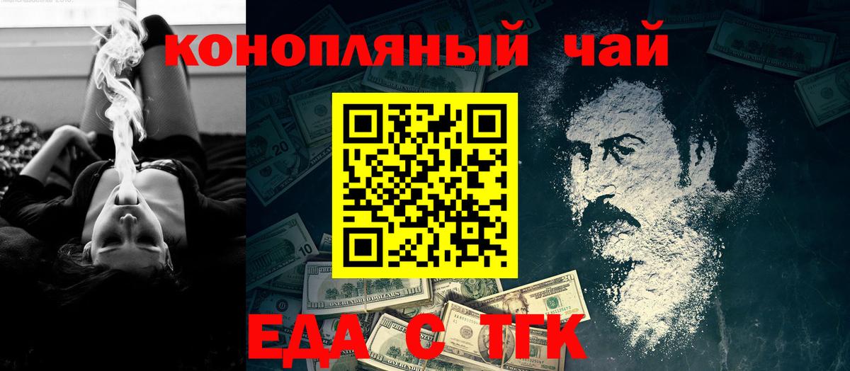 Нарткала  Canna-Cookies конопля  Вход с VPN 