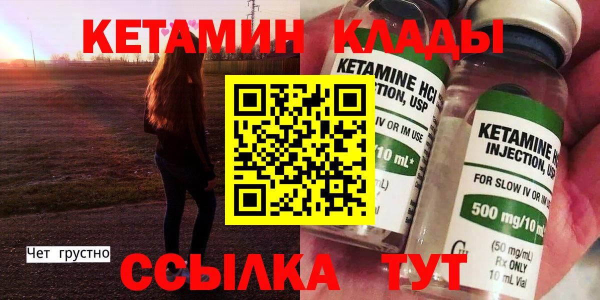 Нарткала  сайты даркнета клад  Вход с VPN  КЕТАМИН ketamine 