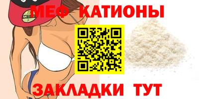 ешки Севастополь
