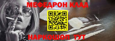ешки Севастополь