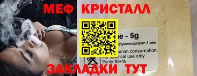 ешки Севастополь
