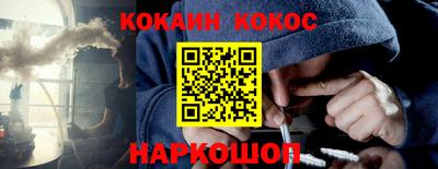 ешки Севастополь
