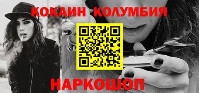 ешки Севастополь