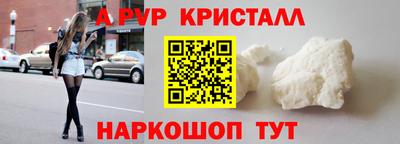 ешки Севастополь