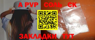 a pvp Северобайкальск