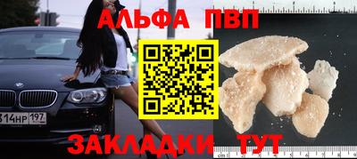 МДПВ Свободный