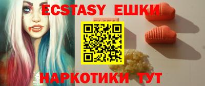 ешки Севастополь