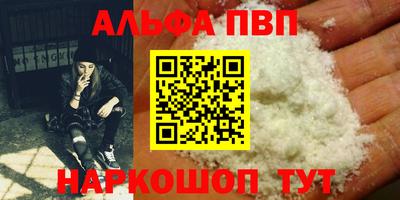 a pvp Северобайкальск