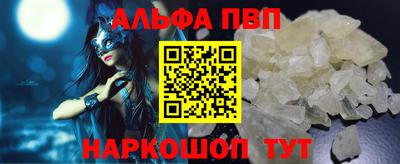 ешки Севастополь