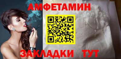ешки Севастополь
