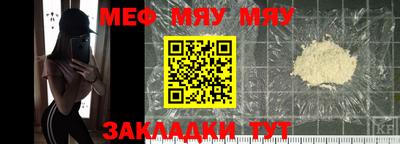 ешки Севастополь