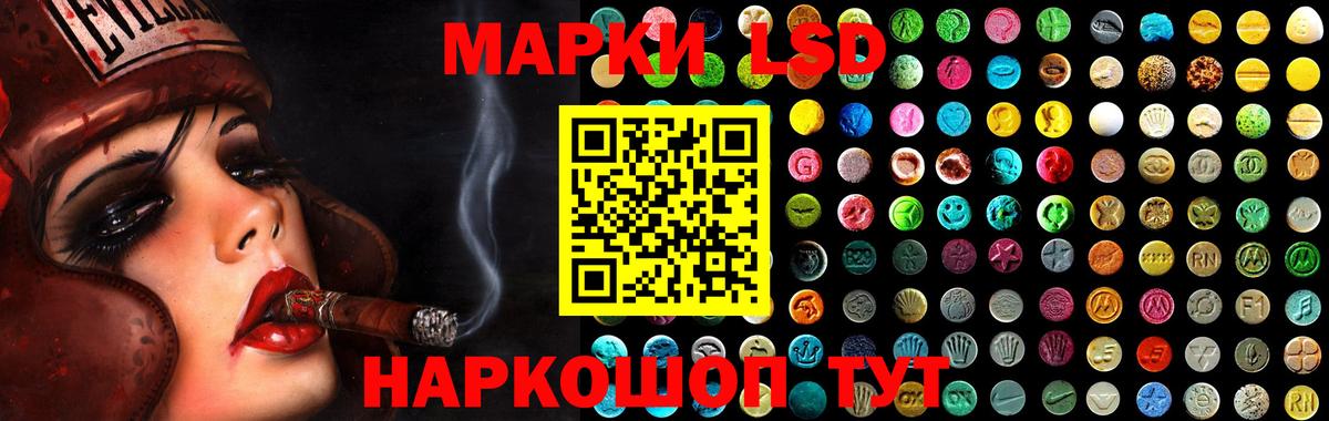 ОМГ ОМГ   Вход с VPN  Нарткала  ЛСД экстази кислота 