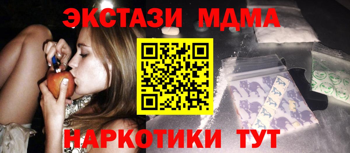 MDMA VHQ Нарткала