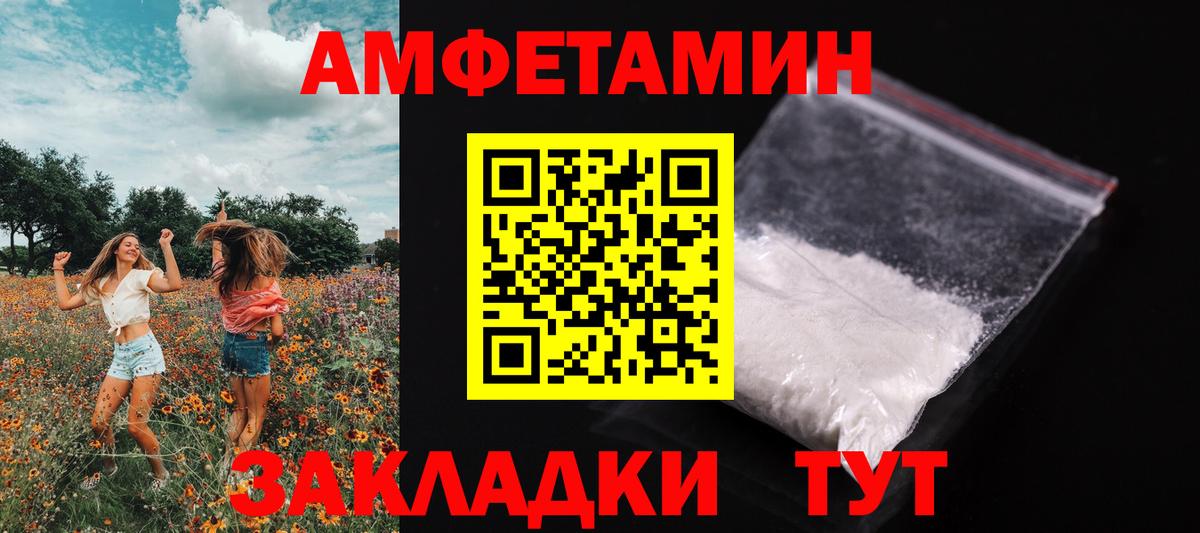 Нарткала  Первитин кристалл  МЕТАМФЕТАМИН  Вход с VPN  Первитин кристалл 