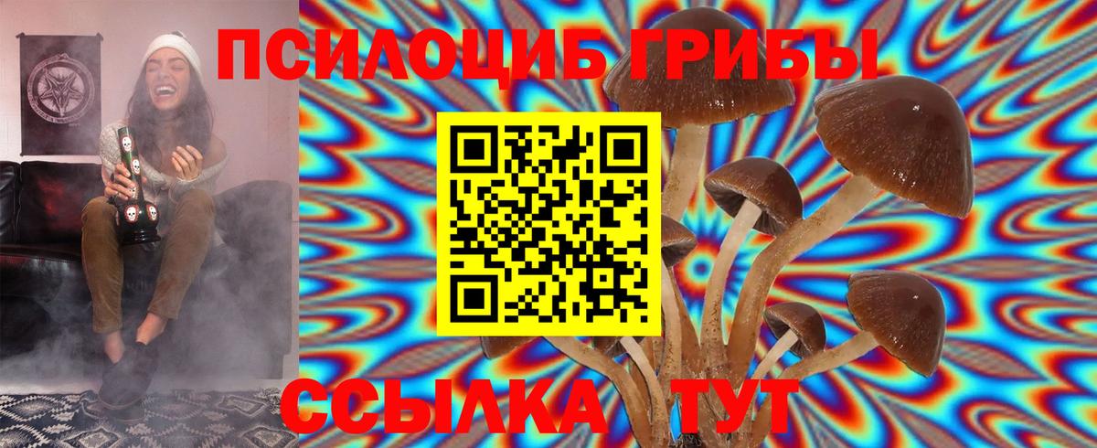 Галлюциногенные грибы мухоморы Нарткала
